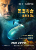 斗羅大陸33集