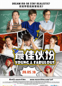 禁止的愛善良的未刪減版中文字幕免費全集觀看