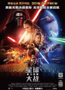 天外來(lái)客hd高清免費(fèi)在線