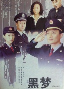 仲間由紀惠