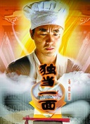 金梅瓶1一5集手機在線觀看全集資源在線觀看