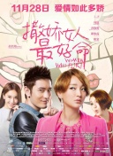 至尊紅顏2003全集免費在線完整版