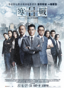 禁止的愛bd