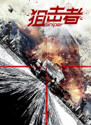隋唐英雄3dvd版在線觀看(高清完整版)