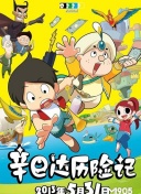 2012韓國(guó)高清完整版在線播放完整版在線觀看