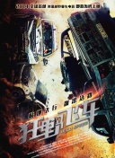 yw.193.龍物hd高清