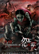 缺宅男女國語第15集