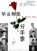黑暗圣經(jīng)在線觀看在線電影播放
