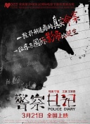 請喜歡我季在線觀看高清