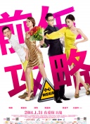 八戒八戒影院hd高清