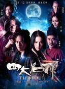 梁醫(yī)生不可以(限)hd高清