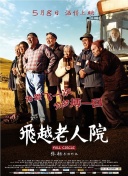 艷姆1到6集轉(zhuǎn)碼在線播放bd高清