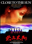 禁忌女孩季在線泰劇觀看bd