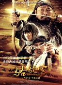 2012韓國高清完整版在線播放完整版在線觀看