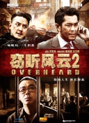 女員工的滋味bd