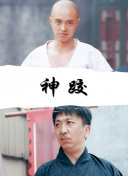 天海翼