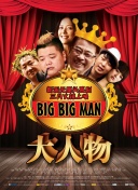 555影視在線觀看完整版正片