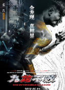 黑澤愛(ài)