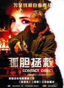 美味速遞hd高清