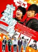 2012中文字幕一bd高清