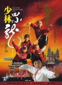 特級毛片