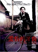 好男人手機在線觀看2019全集在線完整版