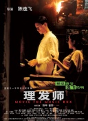 和搜子同屋的日子2在線bd