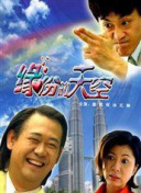 生化危機3:滅絕(原聲版)正片