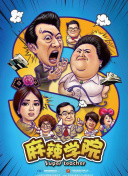 3d精液檢查