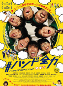 4399日本電影觀看hd高清