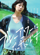 西田光