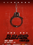 戀戀洗衣店bd中字觀看