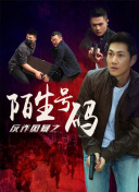 成年人在線