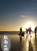 環(huán)太平洋:黑色禁區(qū)第一季bd高清免費在線