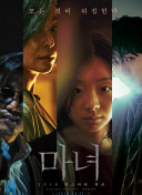 亂世佳人國(guó)語在線觀看