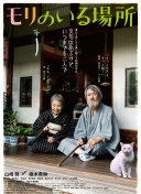 24小時(shí)日本高清全集觀看正片