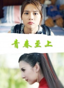 東北普通話對白國語高清bd高清在線
