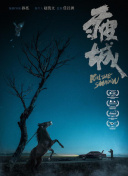 私人情侶影院正片