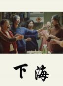 河合明日菜