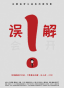 神馬影院手機版電影網(wǎng)hd高清