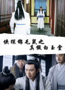 菊市桃子