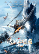 家有喜事(粵語版)速高清完整版在線