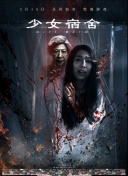 女王辦公室粵語版第79集