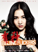 佐藤江梨子