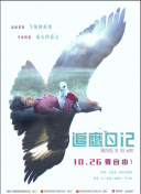 末日之戰(zhàn)bd超清日語(yǔ)