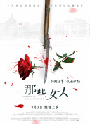 姐姐的朋友3bd