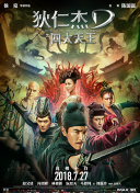 yw193 龍物hd高清