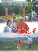 婚前試愛(ài)高清bd