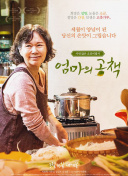 隔壁女鄰居hd高清