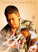 斗羅大陸2絕世唐門 第四季9集